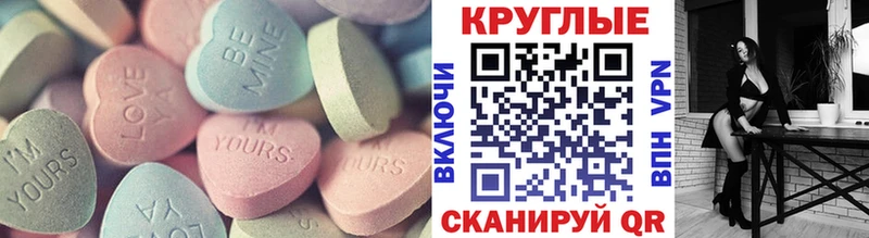 Ecstasy 99%  Купить где  Тетюши 