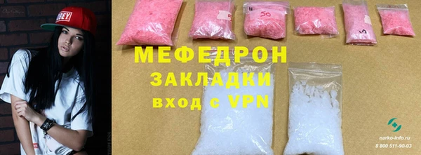 2c-b Горняк