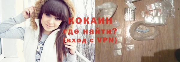 ALPHA-PVP Горнозаводск