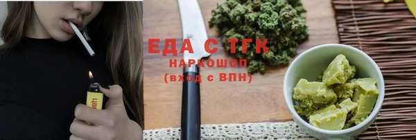 кокаин премиум Вяземский