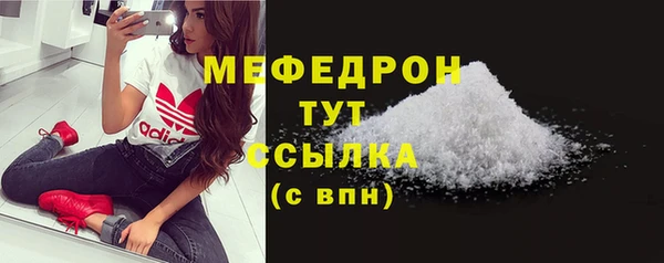 мескалин Вязьма