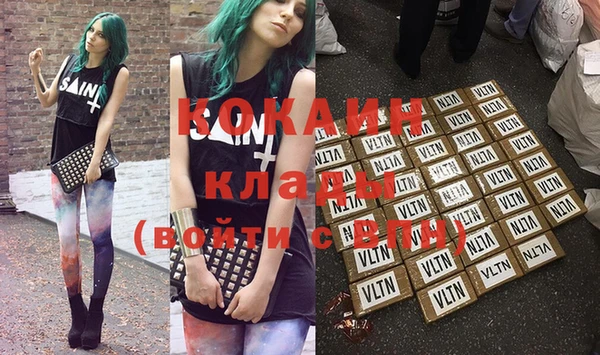 мескалин Вязьма