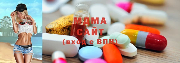 мескалин Вязьма