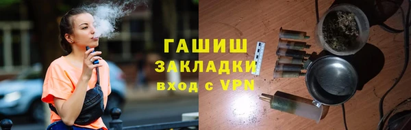 мескалин Вязьма