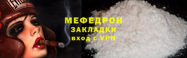 2c-b Горняк