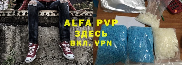 кокаин премиум Вяземский