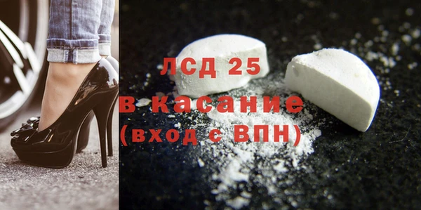 кокаин премиум Вяземский