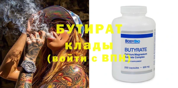 кокаин премиум Вяземский