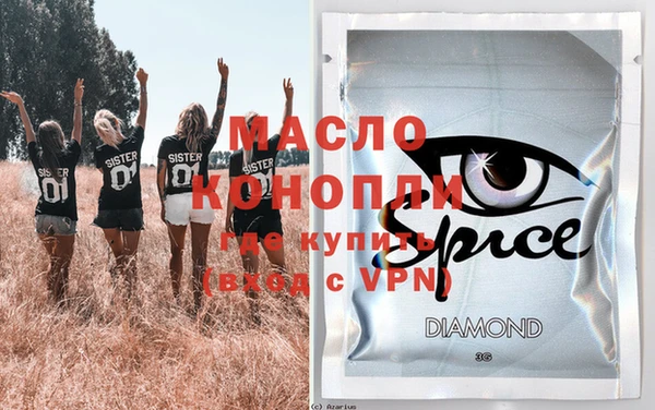 мескалин Вязьма