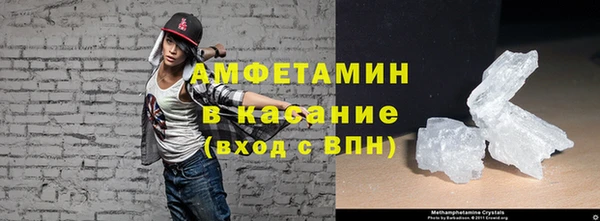 мескалин Вязьма