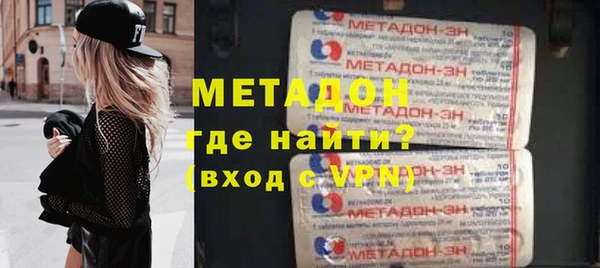 кокаин премиум Вяземский