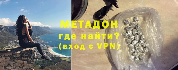 мескалин Вязьма