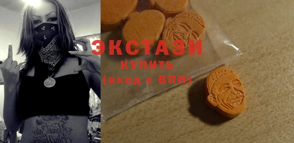 мескалин Вязьма