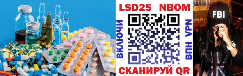 LSD-25 экстази ecstasy  Купить где  Тетюши 