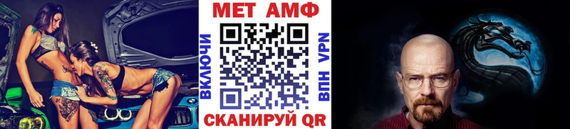 Метамфетамин Декстрометамфетамин 99.9%  Купить закладки  Тетюши 