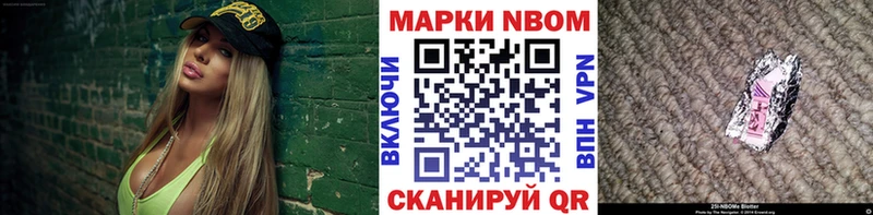 Наркотические марки 1500мкг  Купить  Тетюши 