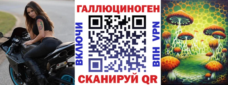 Псилоцибиновые грибы мухоморы  Купить  Тетюши 